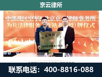 西市-养殖场拆迁律师