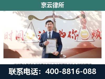 西市-养殖场拆迁律师