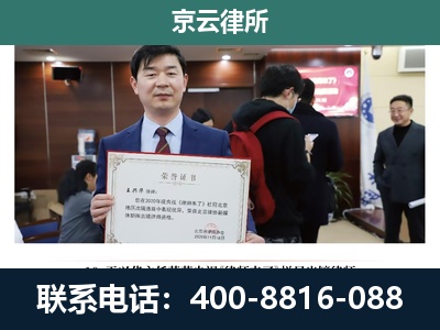 西市-养殖厂拆迁纠纷律师