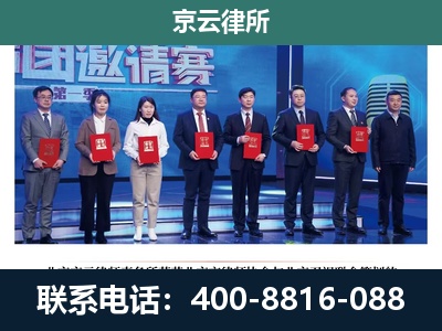 西市-养殖场拆迁律师