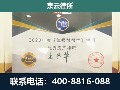 西市-养殖场征收律师