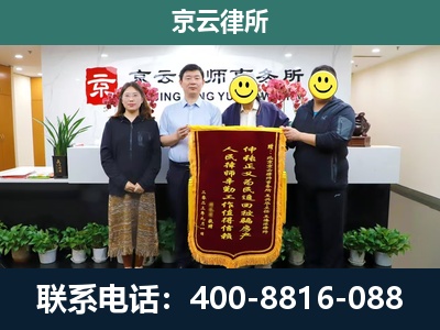 西市-养殖场拆迁律师
