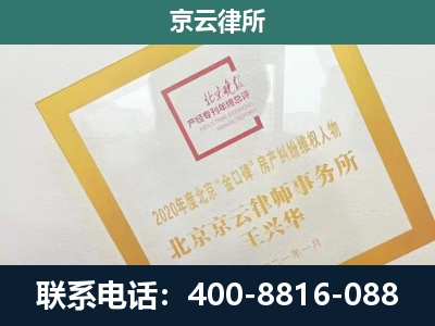 西市-畜禽养殖场拆迁维权律师