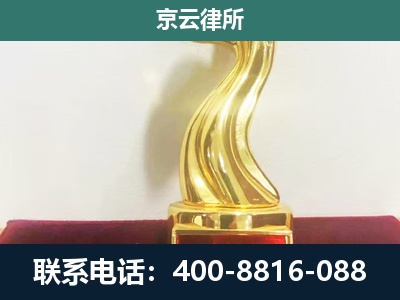 西市-养殖场关停拆迁律师
