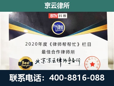 西市-养殖场征地补偿律师