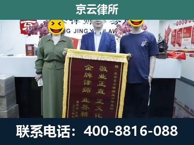 西市-养殖企业拆迁律师